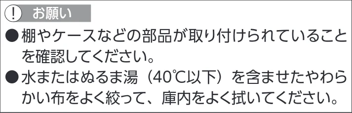 アイリスオーヤマ IRSN-15B-HA 取扱説明書 — 4 アース(接地)をおすすめします . — 図版 9-2 — 9ページ