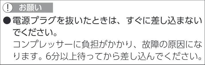 アイリスオーヤマ IRSN-15B-HA 取扱説明書 — 4 アース(接地)をおすすめします . — 図版 9-4 — 9ページ