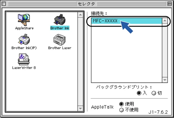 ブラザー DCP-115C かんたん設置ガイド — 本機とMacintosh ® をUSB ケーブル で接続する — 図版 28-2 — 28ページ