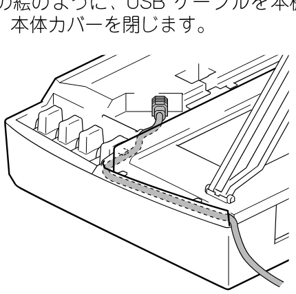 ブラザー DCP-115C かんたん設置ガイド — 図版 30-2 — 30ページ
