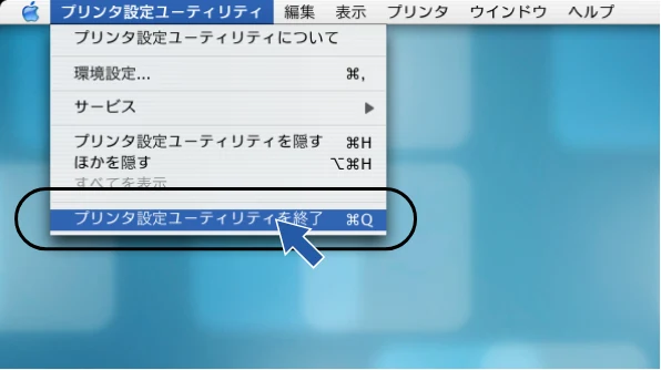 ブラザー DCP-115C かんたん設置ガイド — 図版 31-1 — 31ページ