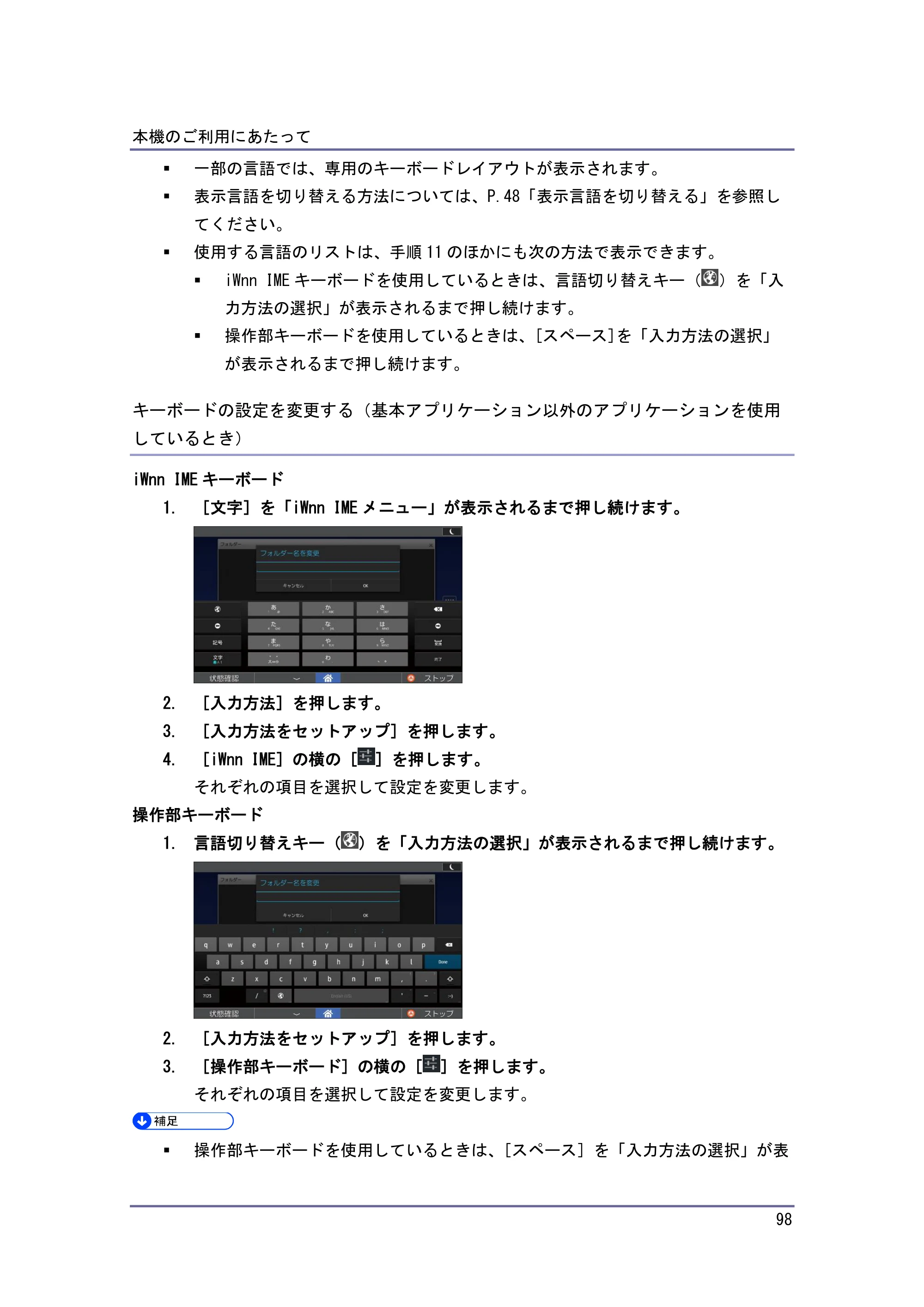 キヤノン iR W1040/W1040N 本機をお使いになる方へ （PDF形式／8.53Mバイト） — き） — 原本ページ — 99ページ