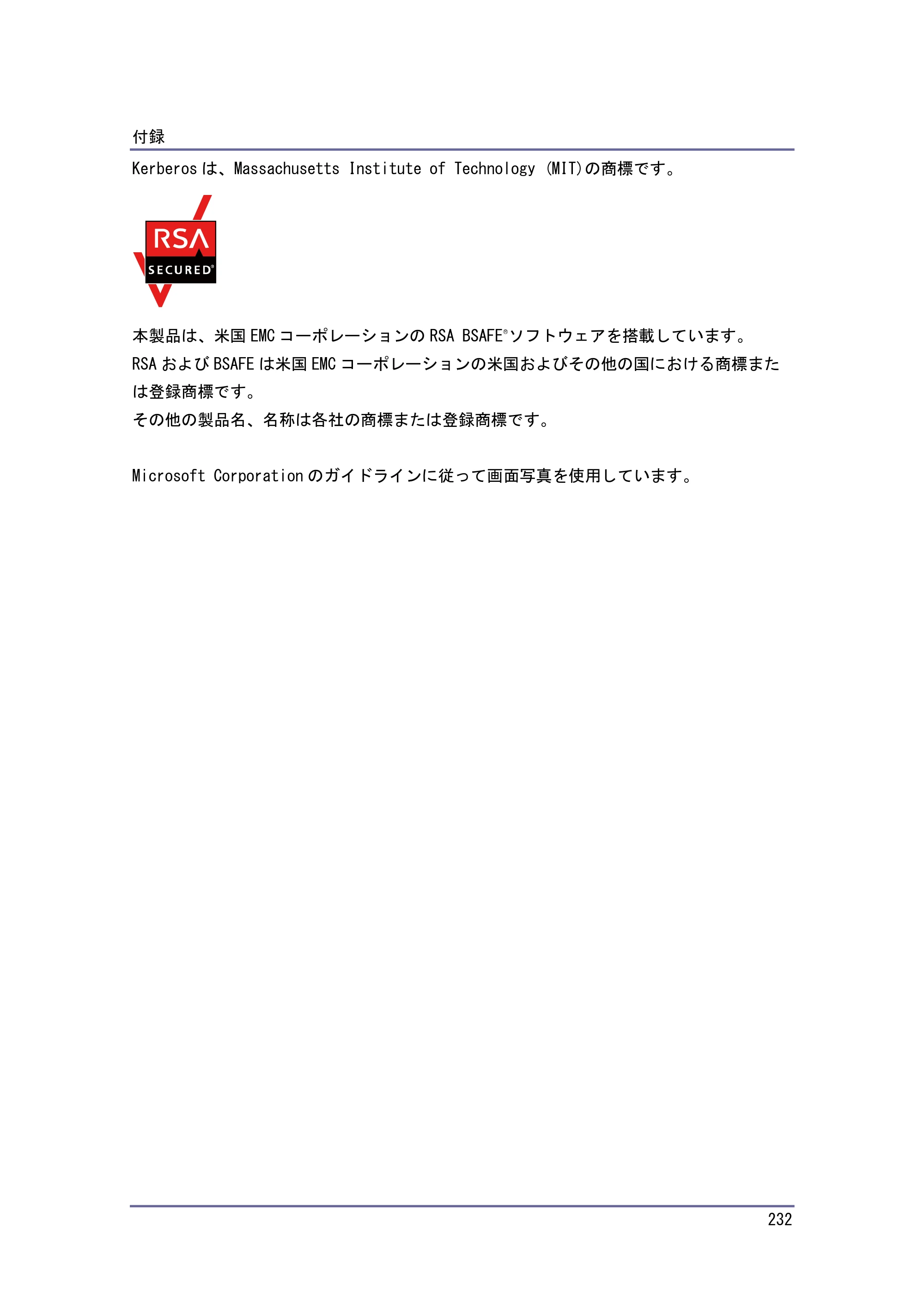 キヤノン iR W1040/W1040N 本機をお使いになる方へ （PDF形式／8.53Mバイト） — 原本ページ — 233ページ
