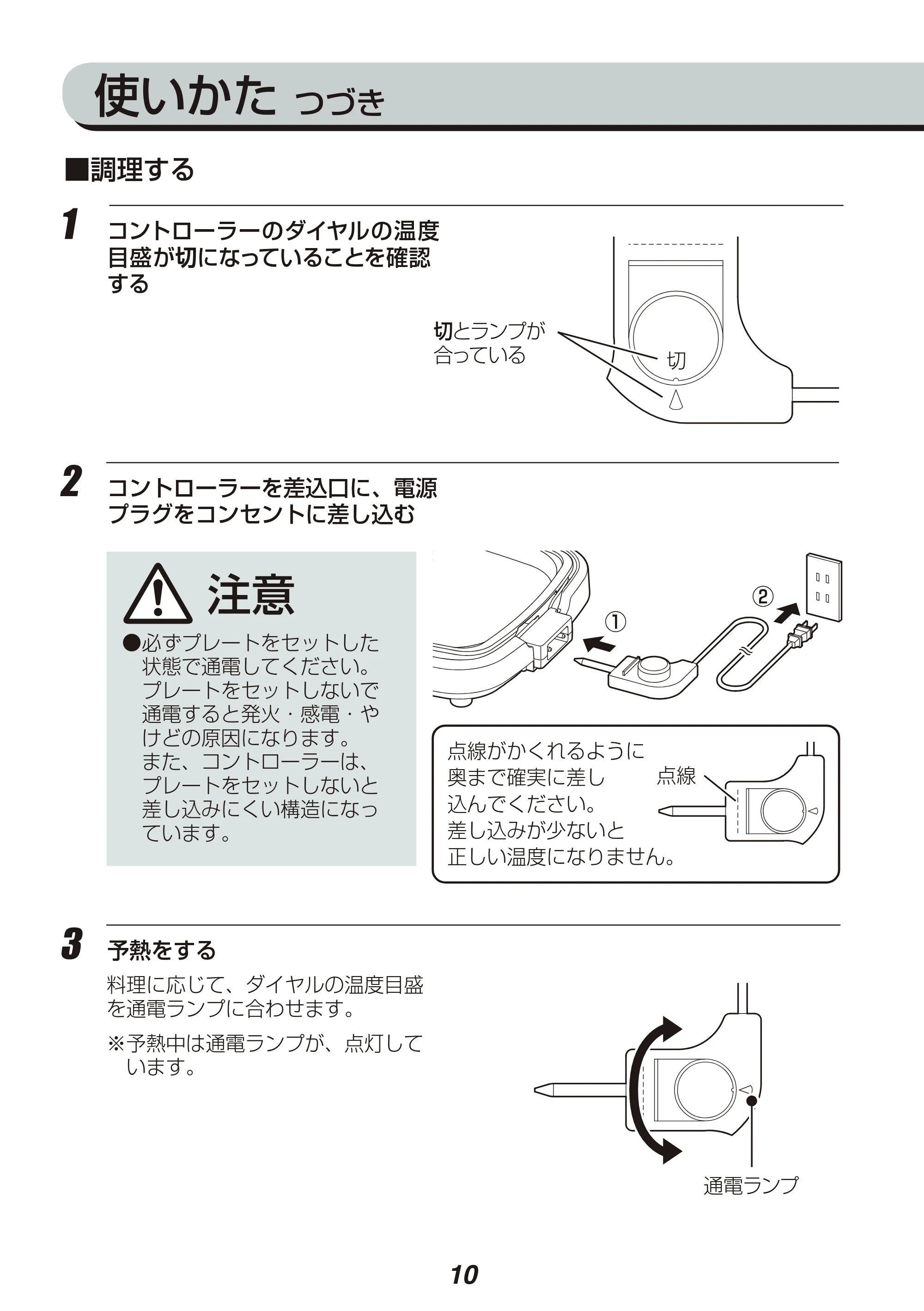 アイリスオーヤマ APA-136 取扱説明書 — 原本ページ — 10ページ