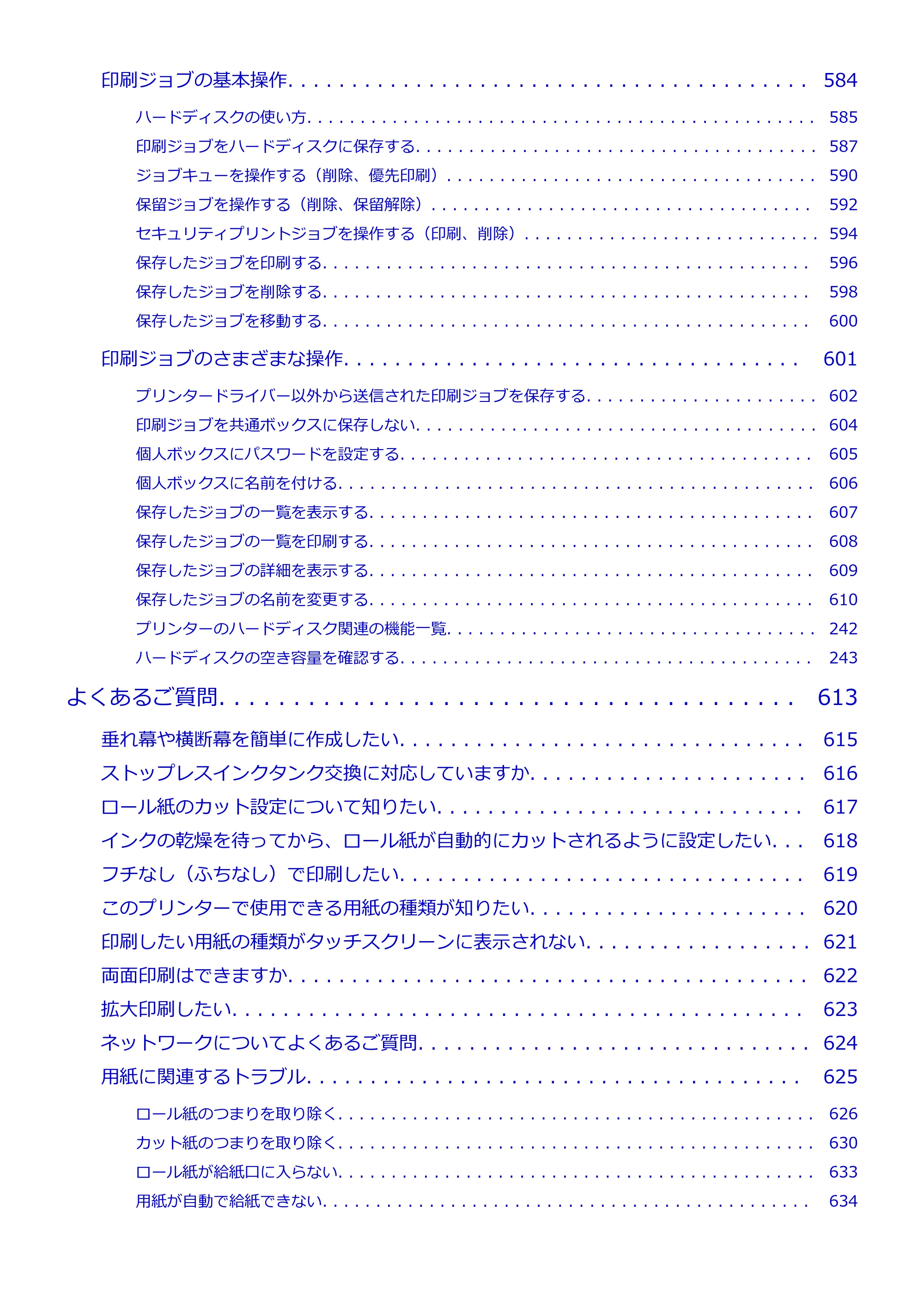 キヤノン PRO-6100S imagePROGRAF PRO-6100S (PDF) 電子マニュアル(Mac版)2023年1月26日更新(PDF:16.7MB) — 原本ページ — 10ページ