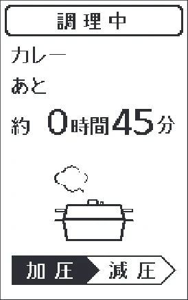 アイリスオーヤマ PMPC-MA4 取扱説明書 — できる調理について — 図版 8-3 — 8ページ