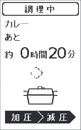 アイリスオーヤマ PMPC-MA4 取扱説明書 — できる調理について — 図版 8-4 — 8ページ
