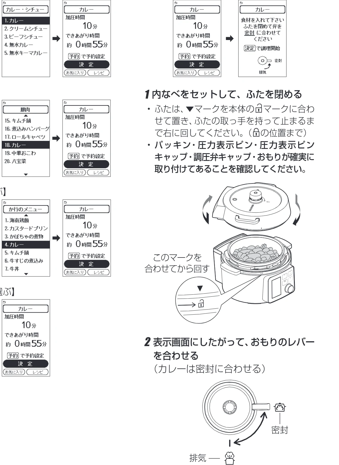 アイリスオーヤマ PMPC-MA4 取扱説明書 — 4 選択つまみを回してメニューを選ぶ — 図版 15-1 — 15ページ
