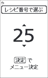 アイリスオーヤマ PMPC-MA4 取扱説明書 — 4 選択つまみを回してメニューを選ぶ — 図版 15-5 — 15ページ
