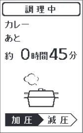 アイリスオーヤマ PMPC-MA4 取扱説明書 — 使いかた 自動メニュー（基本操作） つづき — 図版 16-2 — 16ページ
