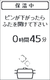 アイリスオーヤマ PMPC-MA4 取扱説明書 — 使いかた 自動メニュー（基本操作） つづき — 図版 16-1 — 16ページ
