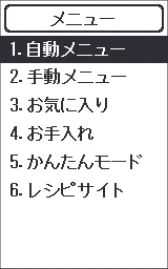 アイリスオーヤマ PMPC-MA4 取扱説明書 — 4 電源コードを接続する — 図版 19-3 — 19ページ