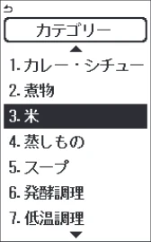 アイリスオーヤマ PMPC-MA4 取扱説明書 — 4 電源コードを接続する — 図版 19-6 — 19ページ