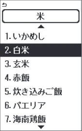 アイリスオーヤマ PMPC-MA4 取扱説明書 — 4 電源コードを接続する — 図版 19-7 — 19ページ