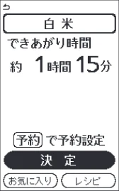 アイリスオーヤマ PMPC-MA4 取扱説明書 — 4 電源コードを接続する — 図版 19-8 — 19ページ