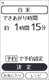 アイリスオーヤマ PMPC-MA4 取扱説明書 — 4 電源コードを接続する — 図版 19-1 — 19ページ