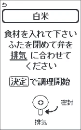 アイリスオーヤマ PMPC-MA4 取扱説明書 — 4 電源コードを接続する — 図版 19-2 — 19ページ
