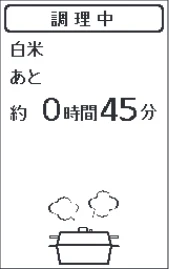 アイリスオーヤマ PMPC-MA4 取扱説明書 — 使いかた 自動メニュー（炊飯メニュー） つづき — 図版 20-2 — 20ページ