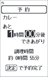 アイリスオーヤマ PMPC-MA4 取扱説明書 — 使いかた 予約して調理する — 図版 22-1 — 22ページ