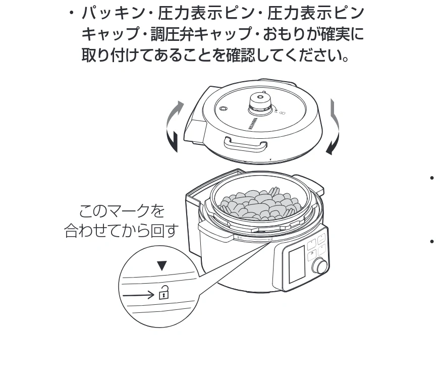 アイリスオーヤマ PMPC-MA4 取扱説明書 — 6 決定ボタンを押し、予約設定完了 — 図版 23-3 — 23ページ