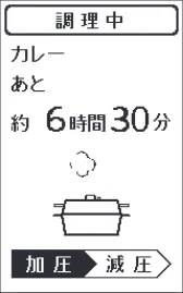 アイリスオーヤマ PMPC-MA4 取扱説明書 — 6 決定ボタンを押し、予約設定完了 — 図版 23-4 — 23ページ