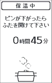 アイリスオーヤマ PMPC-MA4 取扱説明書 — 使いかた 予約して調理する つづき — 図版 24-1 — 24ページ