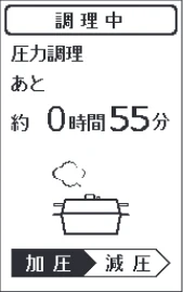 アイリスオーヤマ PMPC-MA4 取扱説明書 — 使いかた 手動メニュー(圧力調理) つづき — 図版 26-1 — 26ページ