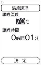アイリスオーヤマ PMPC-MA4 取扱説明書 — 使いかた 手動メニュー(温度調理) つづき — 図版 28-2 — 28ページ