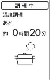 アイリスオーヤマ PMPC-MA4 取扱説明書 — ■操作を途中で取り消すには — 図版 29-1 — 29ページ