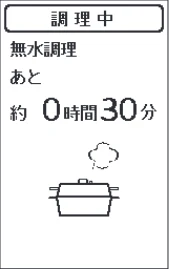 アイリスオーヤマ PMPC-MA4 取扱説明書 — ■操作を途中で取り消すには — 図版 33-1 — 33ページ
