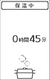 アイリスオーヤマ PMPC-MA4 取扱説明書 — ■操作を途中で取り消すには — 図版 33-2 — 33ページ