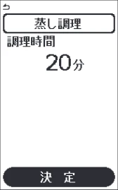 アイリスオーヤマ PMPC-MA4 取扱説明書 — 5 決定ボタンを押す — 図版 35-1 — 35ページ