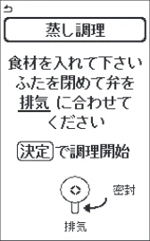アイリスオーヤマ PMPC-MA4 取扱説明書 — 5 決定ボタンを押す — 図版 35-2 — 35ページ