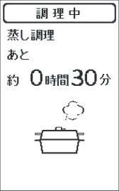 アイリスオーヤマ PMPC-MA4 取扱説明書 — 5 決定ボタンを押す — 図版 35-5 — 35ページ
