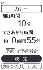 アイリスオーヤマ PMPC-MA4 取扱説明書 — 使いかた かんたんモード 使いかた レシピサイト — 図版 41-10 — 41ページ