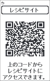 アイリスオーヤマ PMPC-MA4 取扱説明書 — 使いかた かんたんモード 使いかた レシピサイト — 図版 41-2 — 41ページ