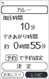 アイリスオーヤマ PMPC-MA4 取扱説明書 — 使いかた かんたんモード 使いかた レシピサイト — 図版 41-7 — 41ページ