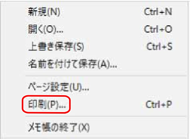 キヤノン WG7350F/7350FM Windows Business IJ LIPSLX プリンタードライバーガイド 2018年12月7日更新(PDF:878KB) — コンピューターから印刷する — 図版 17-1 — 17ページ