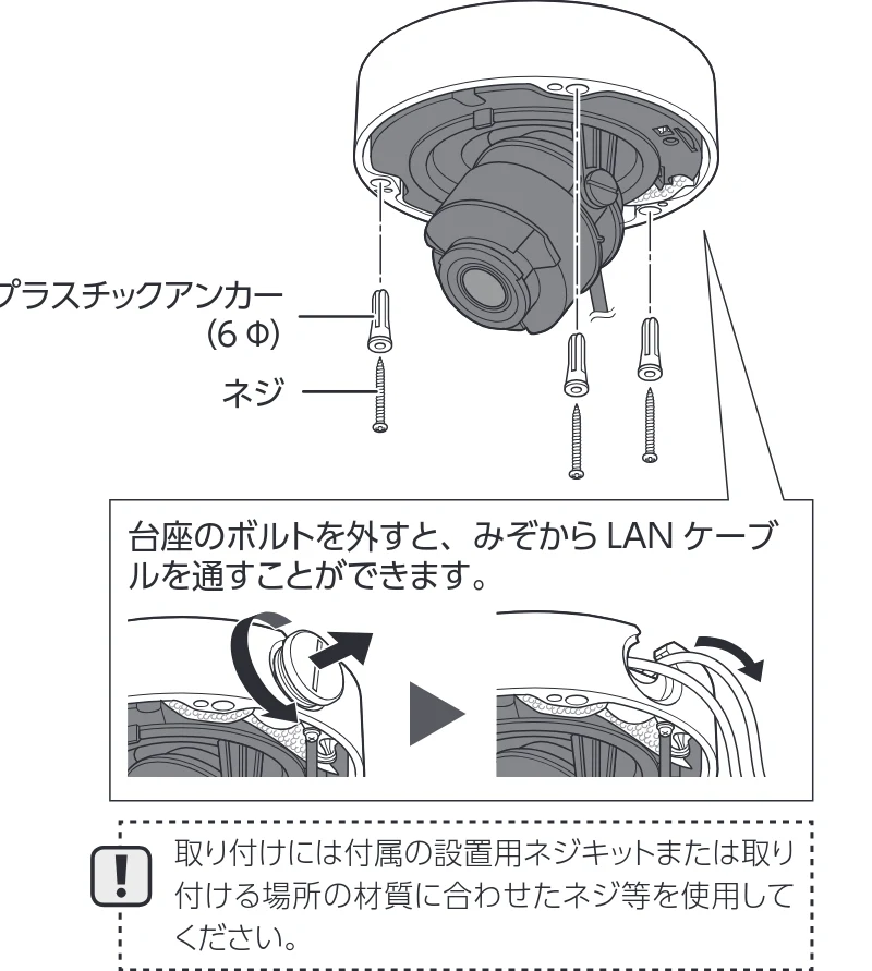 エレコム SCB-ED2M02 3.セットアップガイド — 設置する(続き) 4 STEP — 図版 1-2 — 1ページ