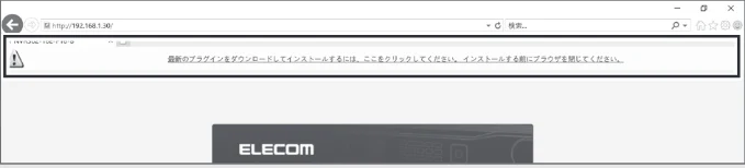 エレコム SCB-ED2M02 3.セットアップガイド — 本製品を接続する(続き) 2 STEP — 図版 2-3 — 2ページ