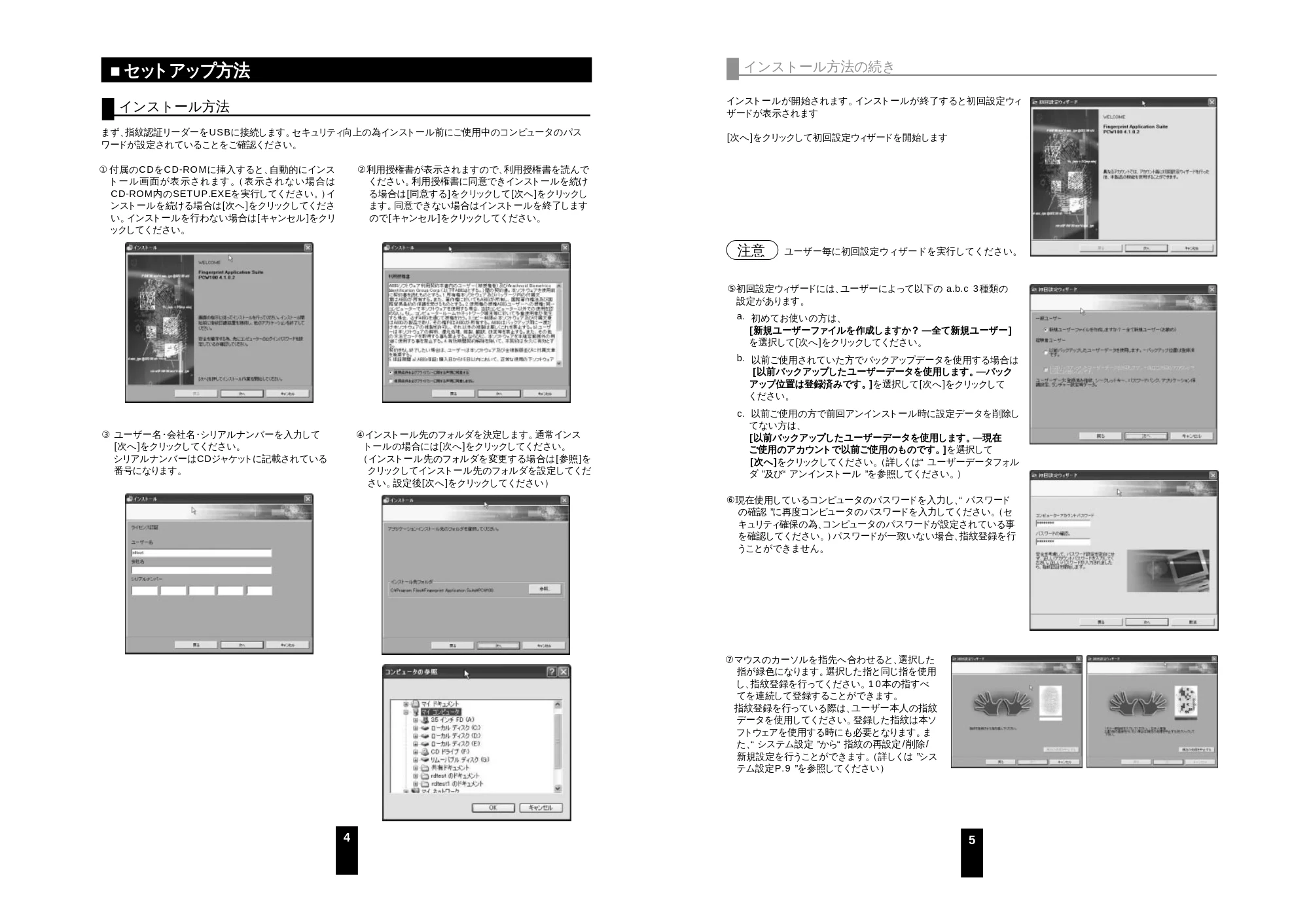 サンワサプライ FP-RD1 取扱説明書 — 原本ページ — 3ページ