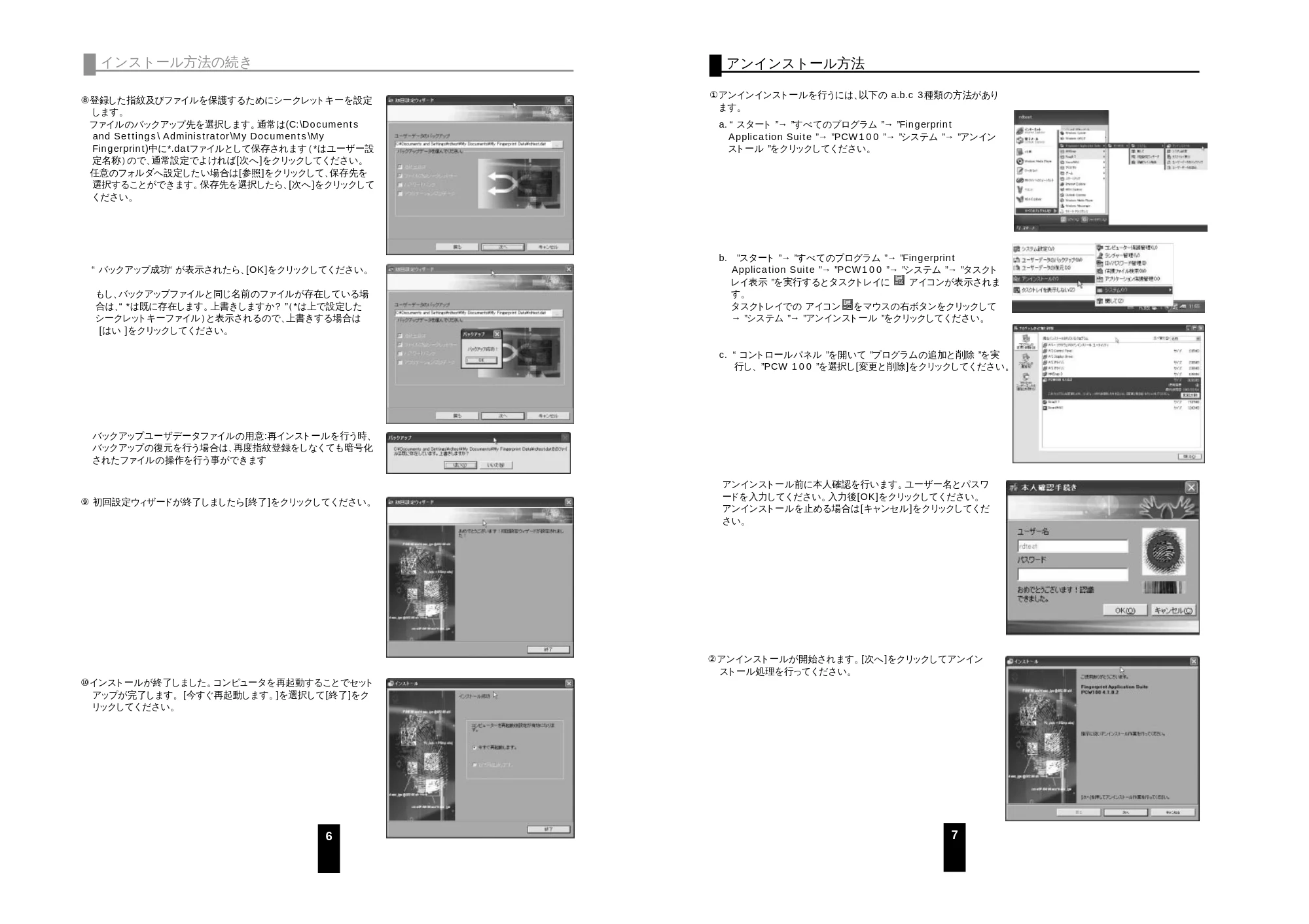 サンワサプライ FP-RD1 取扱説明書 — 原本ページ — 4ページ