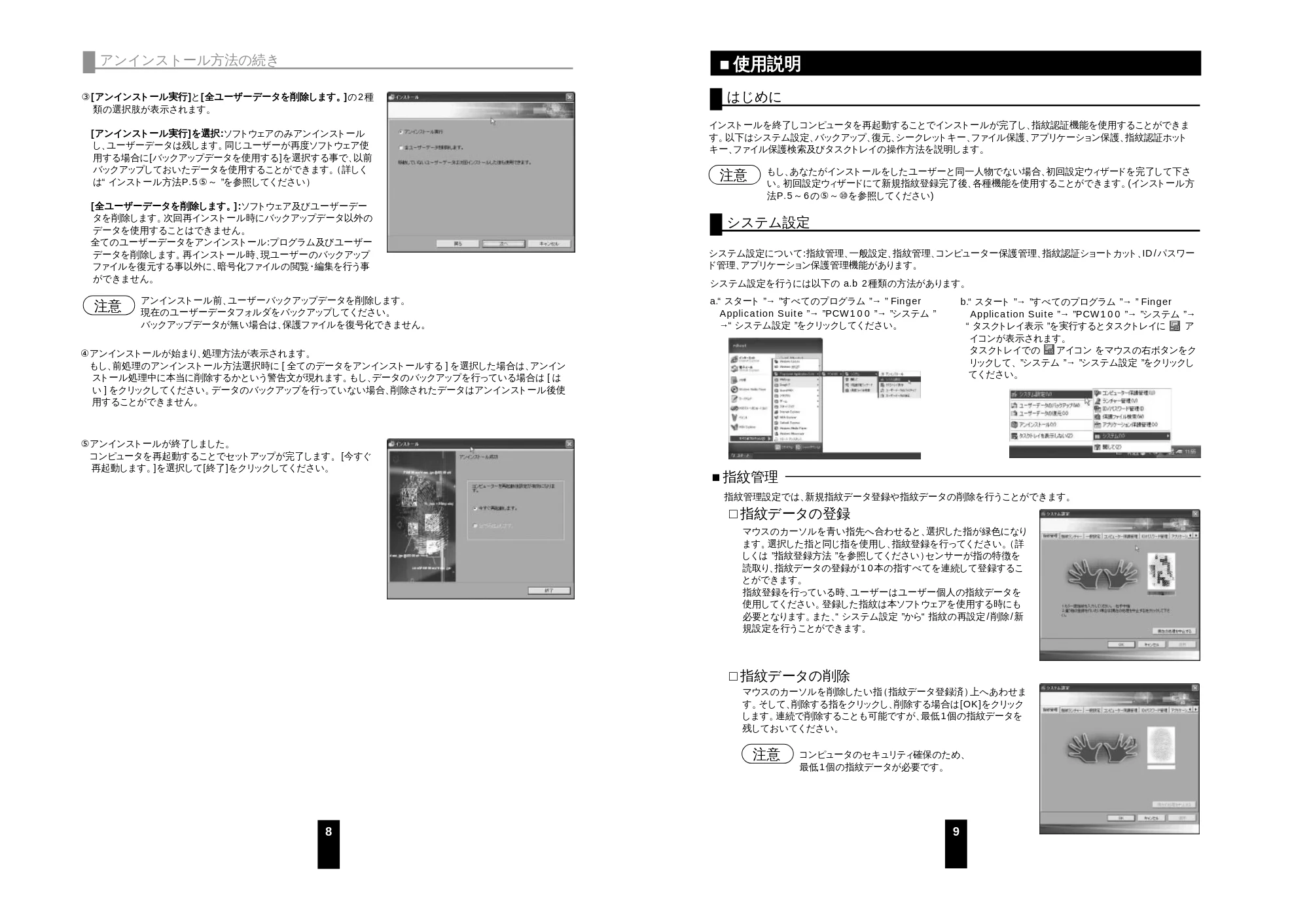サンワサプライ FP-RD1 取扱説明書 — 原本ページ — 5ページ