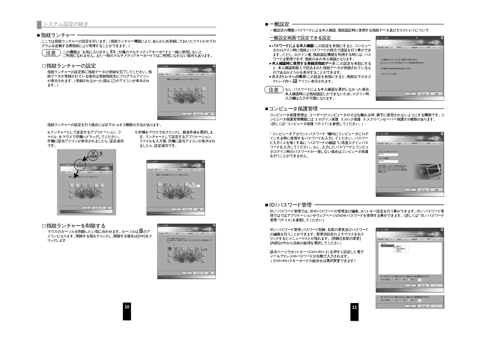 サンワサプライ FP-RD1 取扱説明書 — 原本ページ — 6ページ