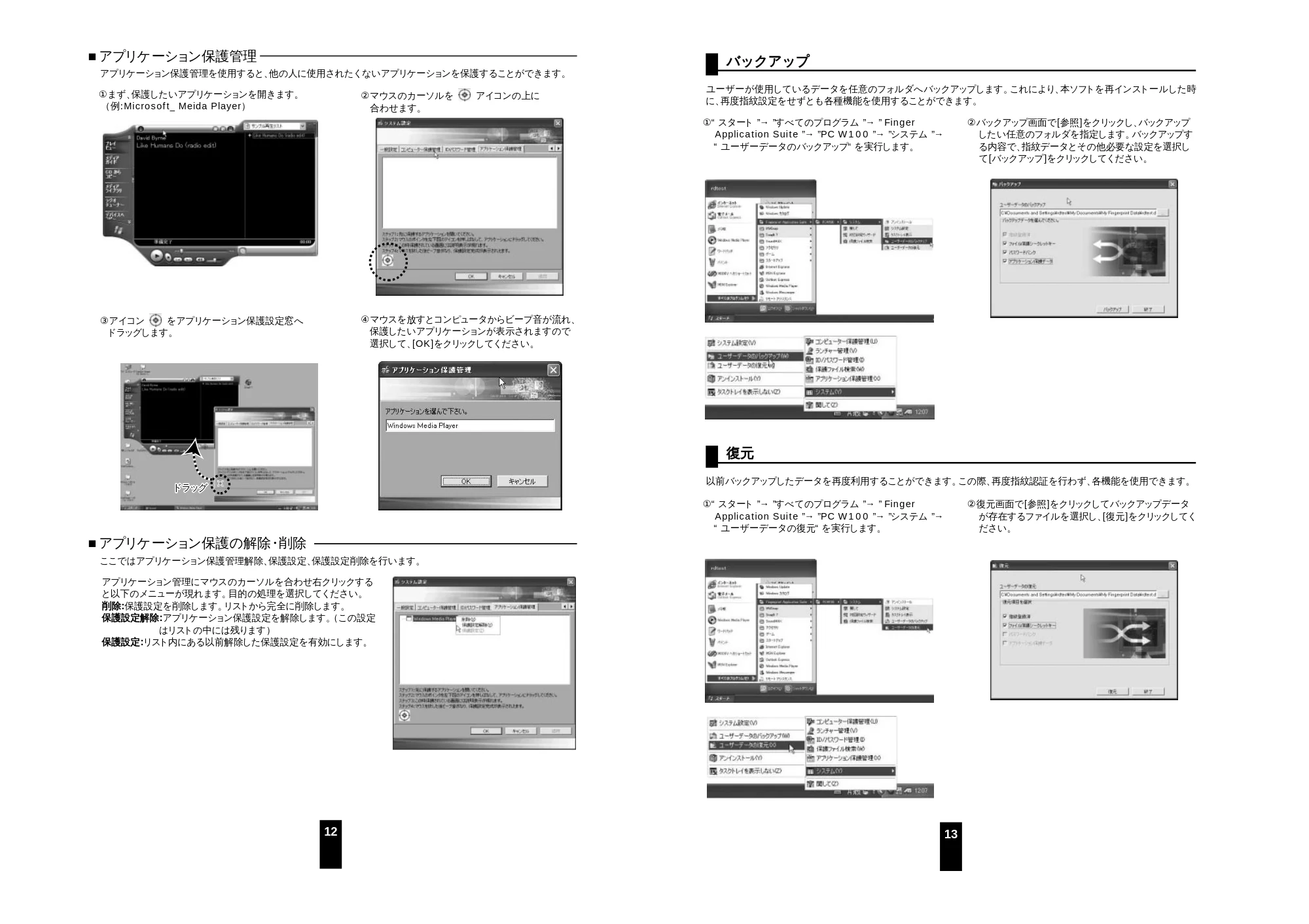 サンワサプライ FP-RD1 取扱説明書 — 原本ページ — 7ページ