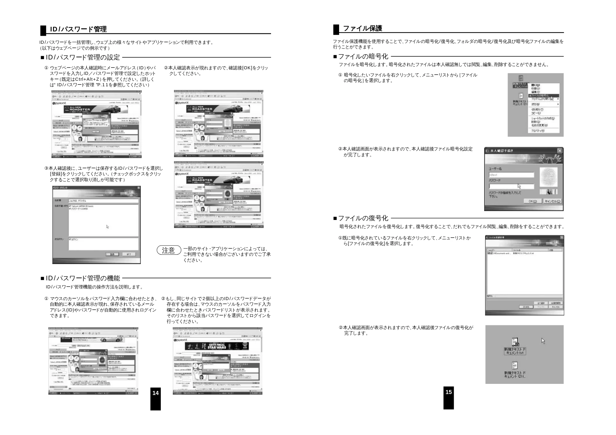 サンワサプライ FP-RD1 取扱説明書 — 原本ページ — 8ページ
