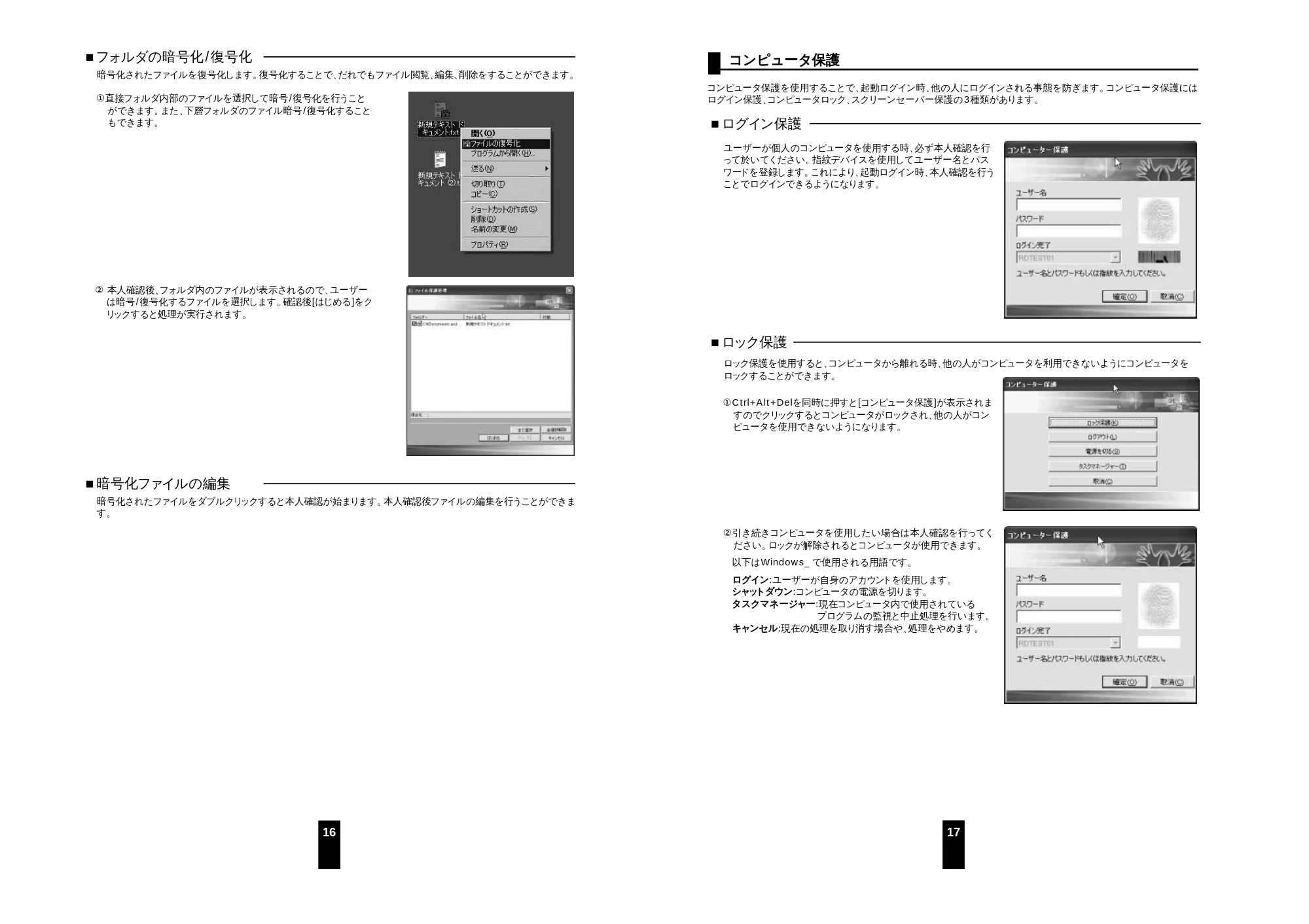 サンワサプライ FP-RD1 取扱説明書 — 原本ページ — 9ページ