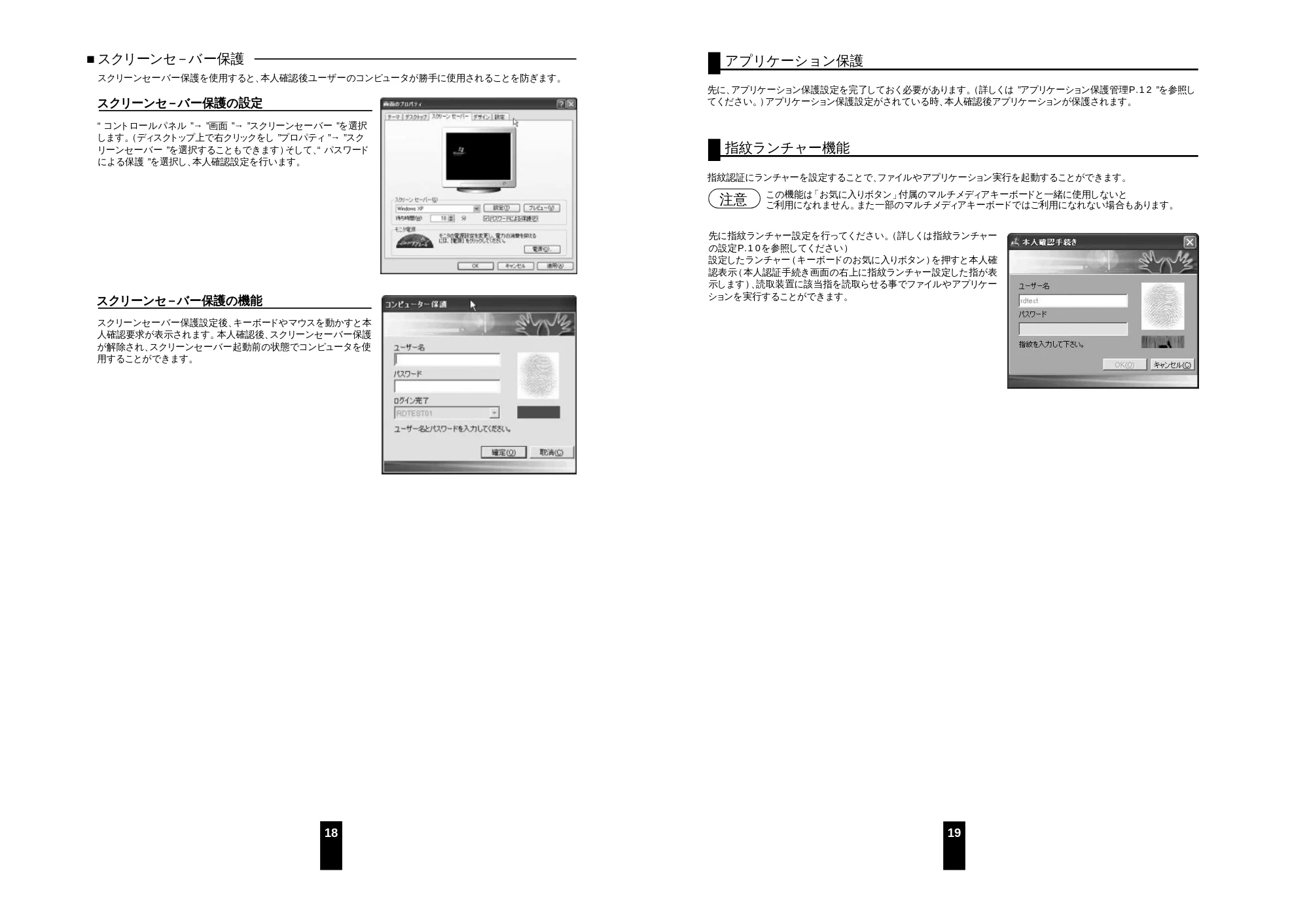 サンワサプライ FP-RD1 取扱説明書 — 原本ページ — 10ページ