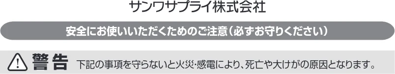 サンワサプライ ACA-IP92BK 取扱説明書 — 図版 1-3 — 1ページ