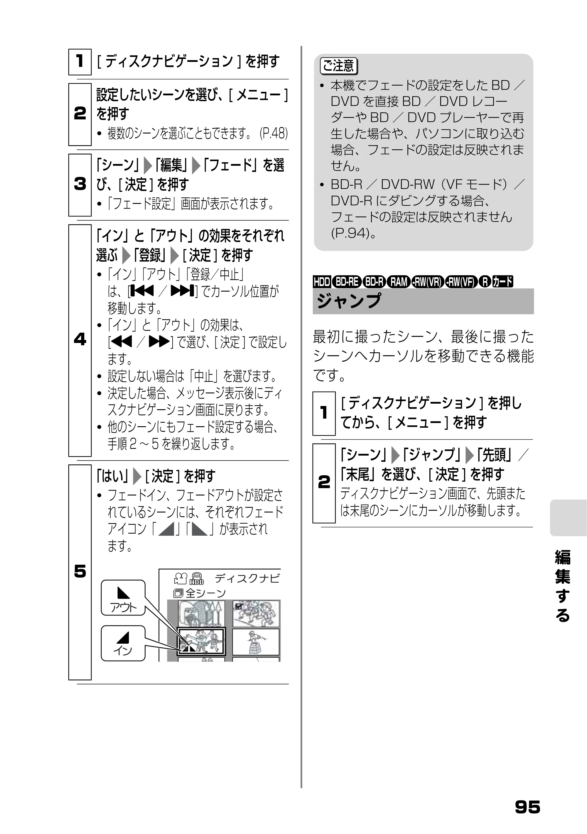 日立 DZ-BD7H / DZ-BD70 取扱説明書 — ジャンプ — 原本ページ — 13ページ